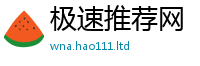 77777788888王中王正版同2025年天天彩资料大全图片